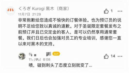 网红吃瓜聊天记录恶心,吃瓜现场恶心画面引热议