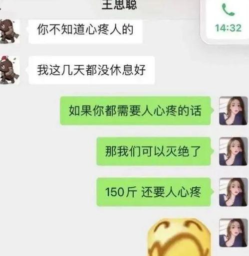 网红狗子和我吃瓜视频