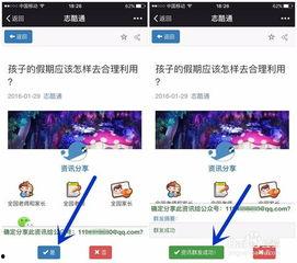 射阳网红吃瓜群微信公众号,趣味横生的网络社交盛宴