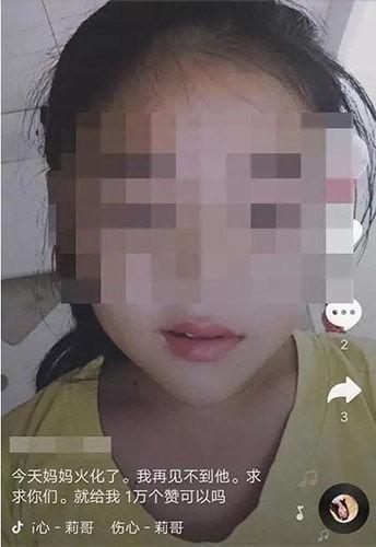 抖音直播网红吃瓜盘点,揭秘热门事件背后的真相