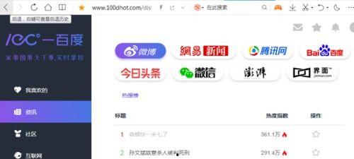 燕山吃瓜爆料网站官网,官网揭秘娱乐圈幕后真相