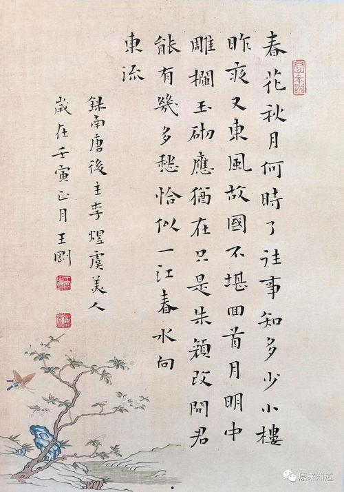 吃瓜仙女韩网算命帖天涯