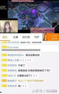 吃瓜主播退网了吗现在还有吗,退网与否，热度依旧不减