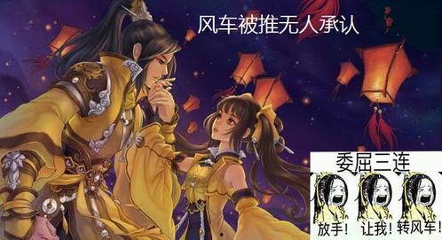 剑网三怎么吃瓜