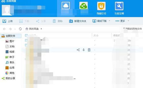 最强吃瓜小说下载百度网盘,揭秘百度网盘独家下载攻略