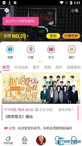 吃瓜网黑料不打烊在线,揭秘娱乐圈幕后真相