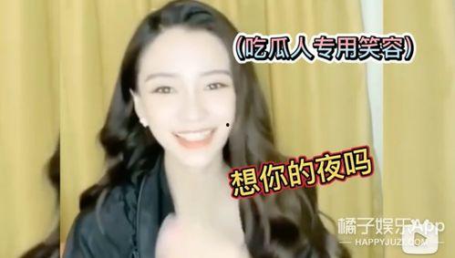 网红qq吃瓜爆料频道在线观看,独家资讯，实时观看