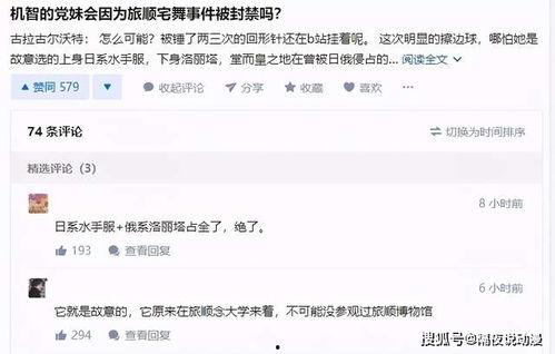 网红吃瓜群众网址是什么,揭秘热门网址背后的秘密