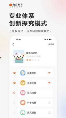 吃瓜学院app官网,揭秘美食世界的奥秘与乐趣