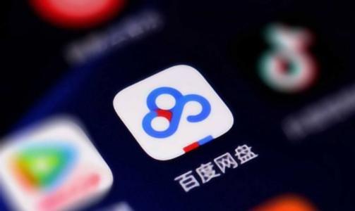 内娱吃瓜百度网盘,揭秘百度网盘成瓜源之地