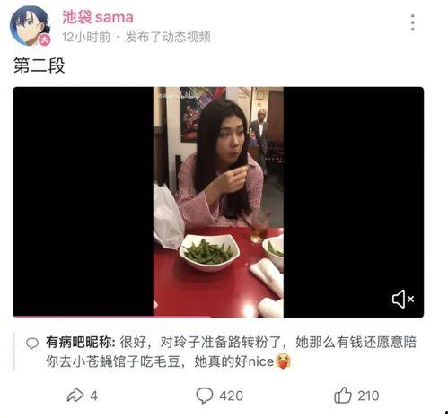 男网红吃瓜爆料视频大全,揭秘娱乐圈幕后真相