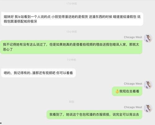 全网明星网红吃瓜合集图文,揭秘娱乐圈幕后真相