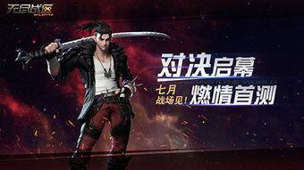 战区电影51吃瓜网,揭秘51号战区背后的神秘吃瓜故事