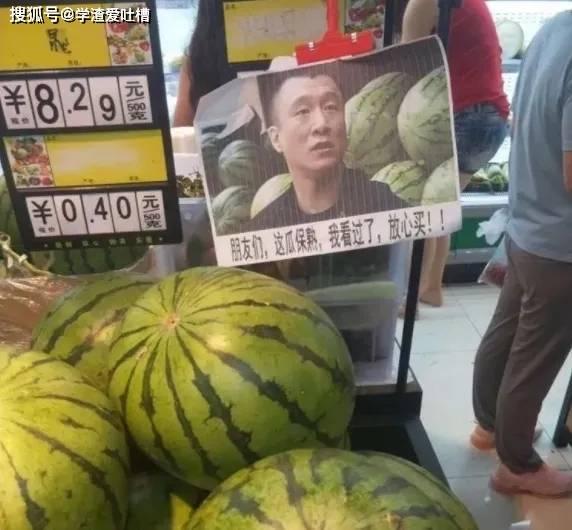 普宁镰刀视频 吃瓜网