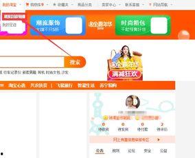 网购吃瓜套装能退货吗
