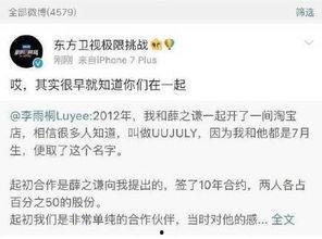 网红吃瓜网站爆料,娱乐圈惊天大瓜，揭秘明星背后惊人真相！