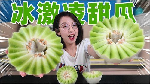 地方网红吃瓜是真的吗视频