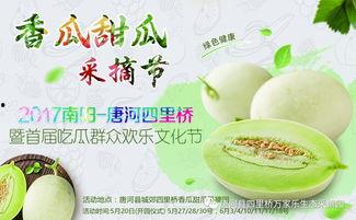 网红吃瓜 合集,盘点那些爆笑、惊悚、感人的瞬间