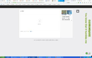 吃瓜事件百度云网盘下载,百度云网盘下载全解析
