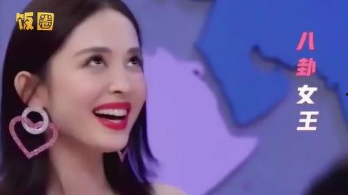 明星网曝吃瓜是真的吗