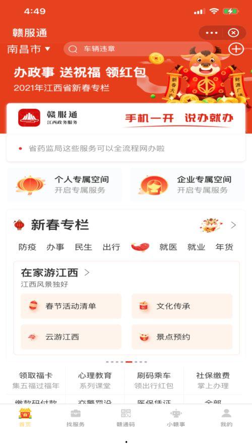 网嚗吃瓜不打烊,揭秘娱乐圈幕后故事